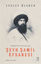  eyh amil Efsanesi